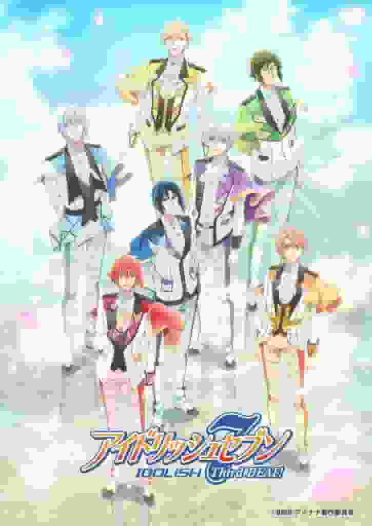 IDOLiSH7 Tredje BEAT! Avsnitt 4 Recension: Vad är överklagandet av den tredje TV-serien?