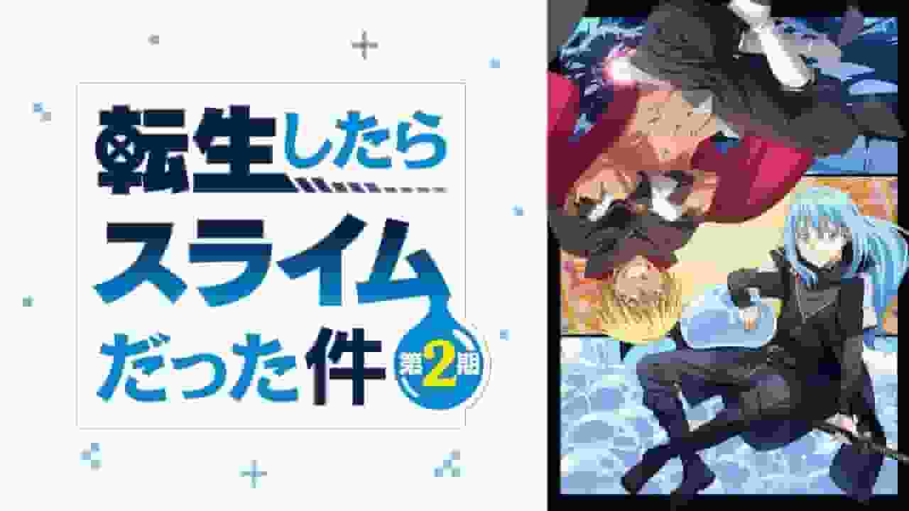 En grundlig genomgång av den andra TV-sändningen av "That Time I Got Reincarnated as a Slime"-serien!