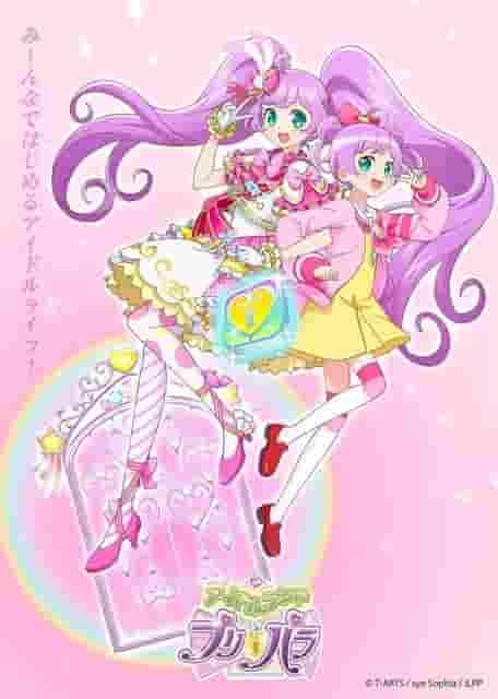 Överklagandet och recensionerna av Idol Land PriPara: Upplev en ny värld av idoler