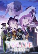 Överklagandet och utvärderingen av Magia Record: Puella Magi Madoka Magica Side Story - Eve of Awakening -: Fördjupningen av seriens andra säsong