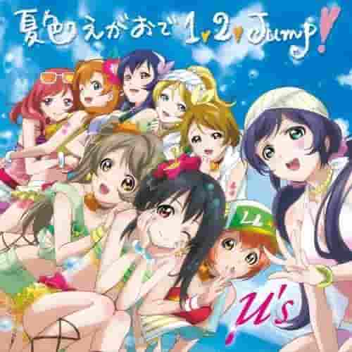 Överklagandet och utvärderingen av "Love Live! School idol-projektet μs Natsuiro Egao de 1, 2, Jump!"