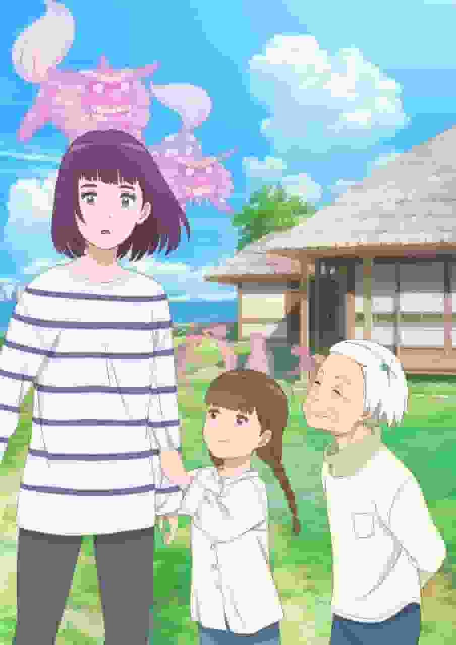 Recension av "Mayoiga of the Cape": En mystisk historia och vackra bilder