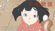 En grundlig recension av anime-anpassningen av "The Tale of the Heike"! Vad är attraktionskraften hos berättelsen och karaktärerna?