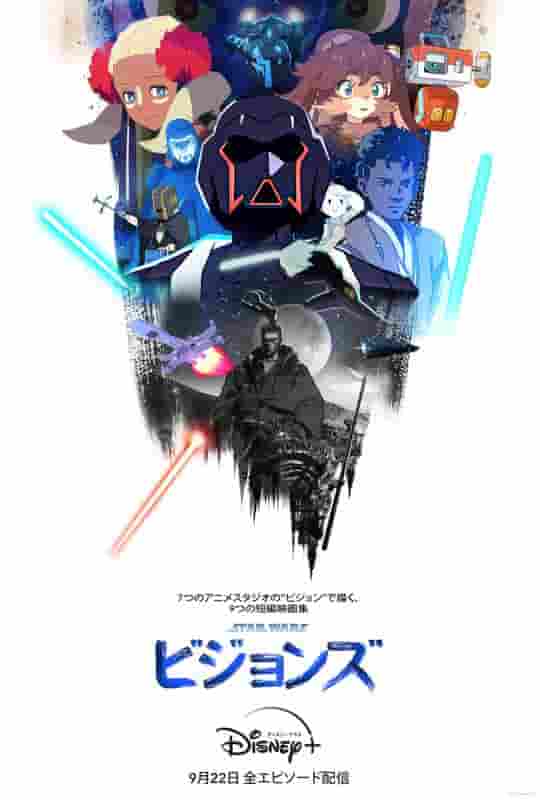 Star Wars: Visions Review - En ny överklagande som föddes ur blandningen av animation och science fiction