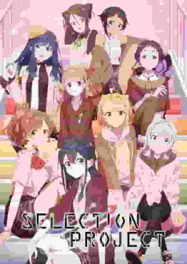 Överklagandet och utvärderingen av URVALSPROJEKT: Nya möjligheter för idolträningsanime