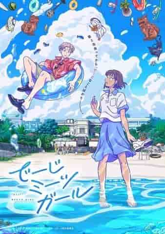 Överklagandet och recensionerna av "Deji Meets Girl": En måste-se anime-upplevelse