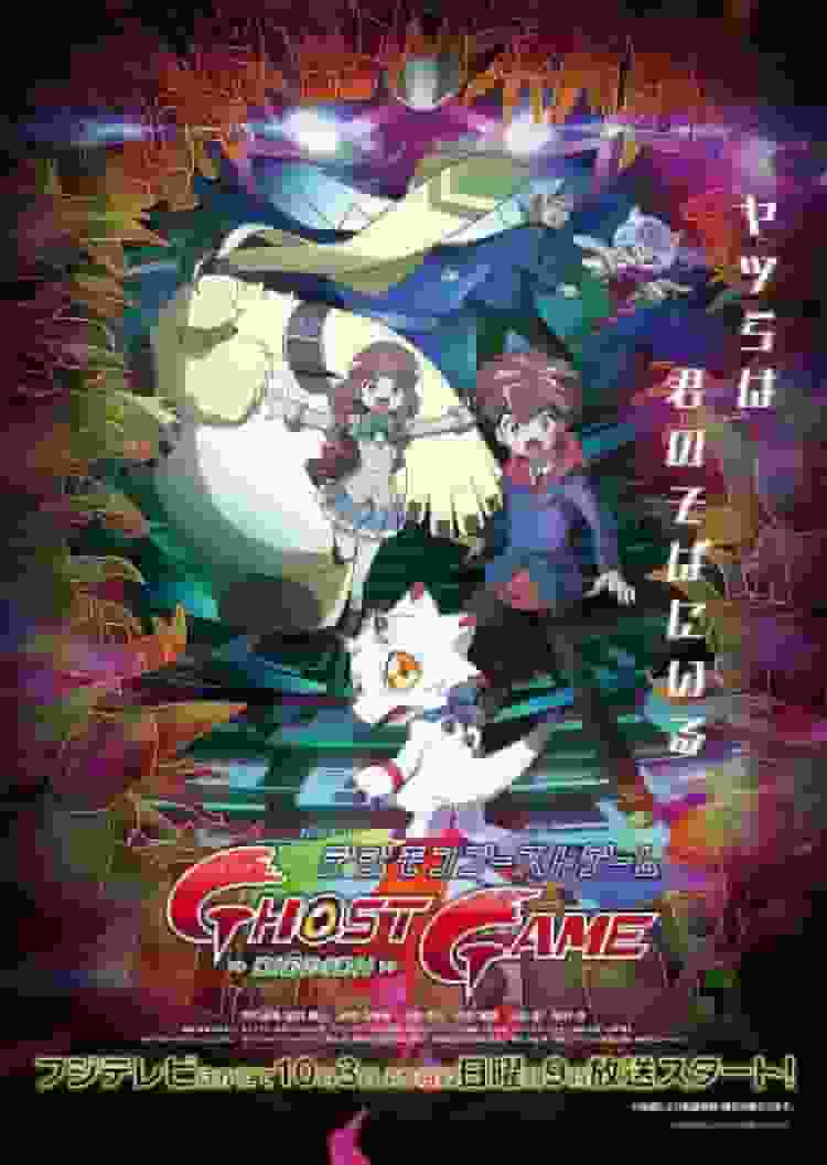 Digimon Ghost Game Appeal and Review: Entering a New World of Adventure
