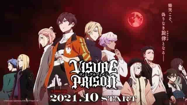 Överklagandet och recensionerna av Visual Prison: En ny typ av anime där musik och strid möts