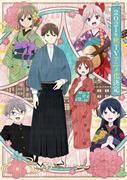 Taisho Otome Otogibanashi: En grundlig analys av den vackra historiska bakgrunden och gripande berättelser