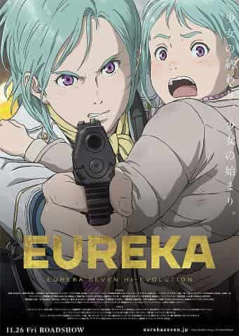 EUREKA: Eureka Seven Hi-Evolution 3 - En grundlig titt på spänningen och utvecklingen!