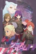 Överklagandet och recensionerna av Toushinki G's Frame: En måste-se anime-upplevelse