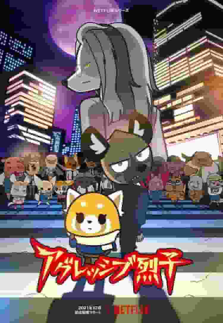Aggressive Retsuko Säsong 4: Den utvecklande berättelsen och karaktärens dragningskraft