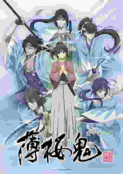 Hakuouki (2021) - En omvärdering av den gripande berättelsen där historia och romantik korsas