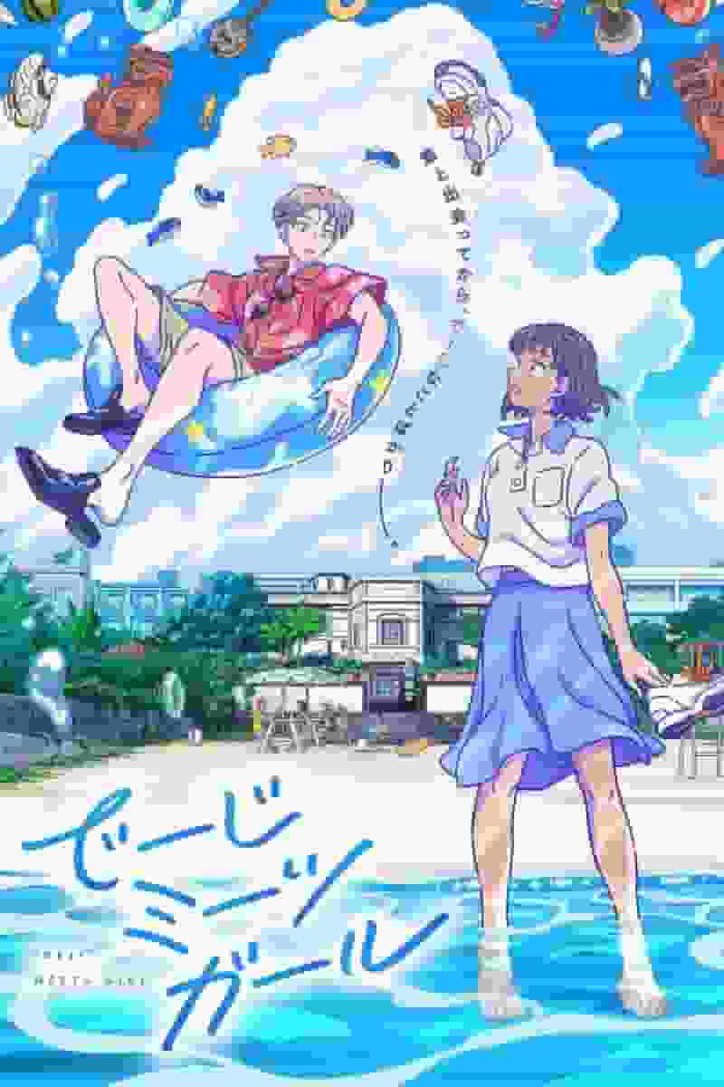 En grundlig recension av Deji Meets Girl -30 Minute Special!