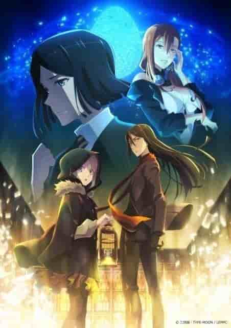 Överklagandet och utvärderingen av specialutgåvan av Lord El-Melloi II:s Case Files: Rail Zeppelin Grace Note