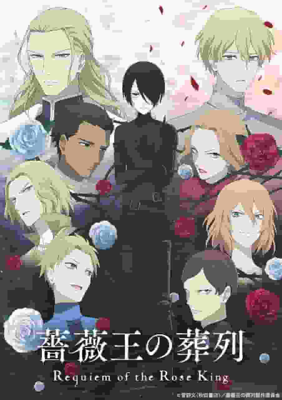 Recension av "Requiem of the Rose King": En blandning av episk berättelse och vackra bilder