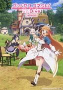 Princess Connect! Överklagandet och utvärderingen av Re:Dive säsong 2: Evolution över förväntan