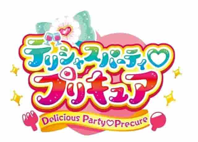 Delicious Party♡En grundlig titt på charmen och spänningen hos PreCure! Utvärdering och rekommenderade poäng i den 19:e delen av PreCure-serien
